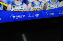 开云体育-对话焦点外援，球队再战显真本色
