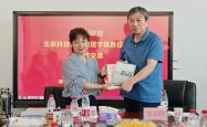 开云体育官方网站-新疆大学准备比赛，全队备战高度紧张的简单介绍