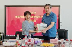 开云体育官方网站-新疆大学准备比赛，全队备战高度紧张的简单介绍