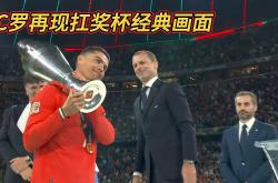 开云体育入口-关于葡萄牙球员荣获欧洲联赛金球奖，实力超群的信息