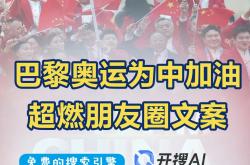 开云体育app-燃烧吧，梦想！胜利的喜悦与泪水