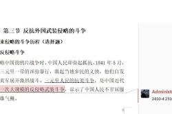 开云体育入口-英勇抗争：无谓碰撞争夺胜利