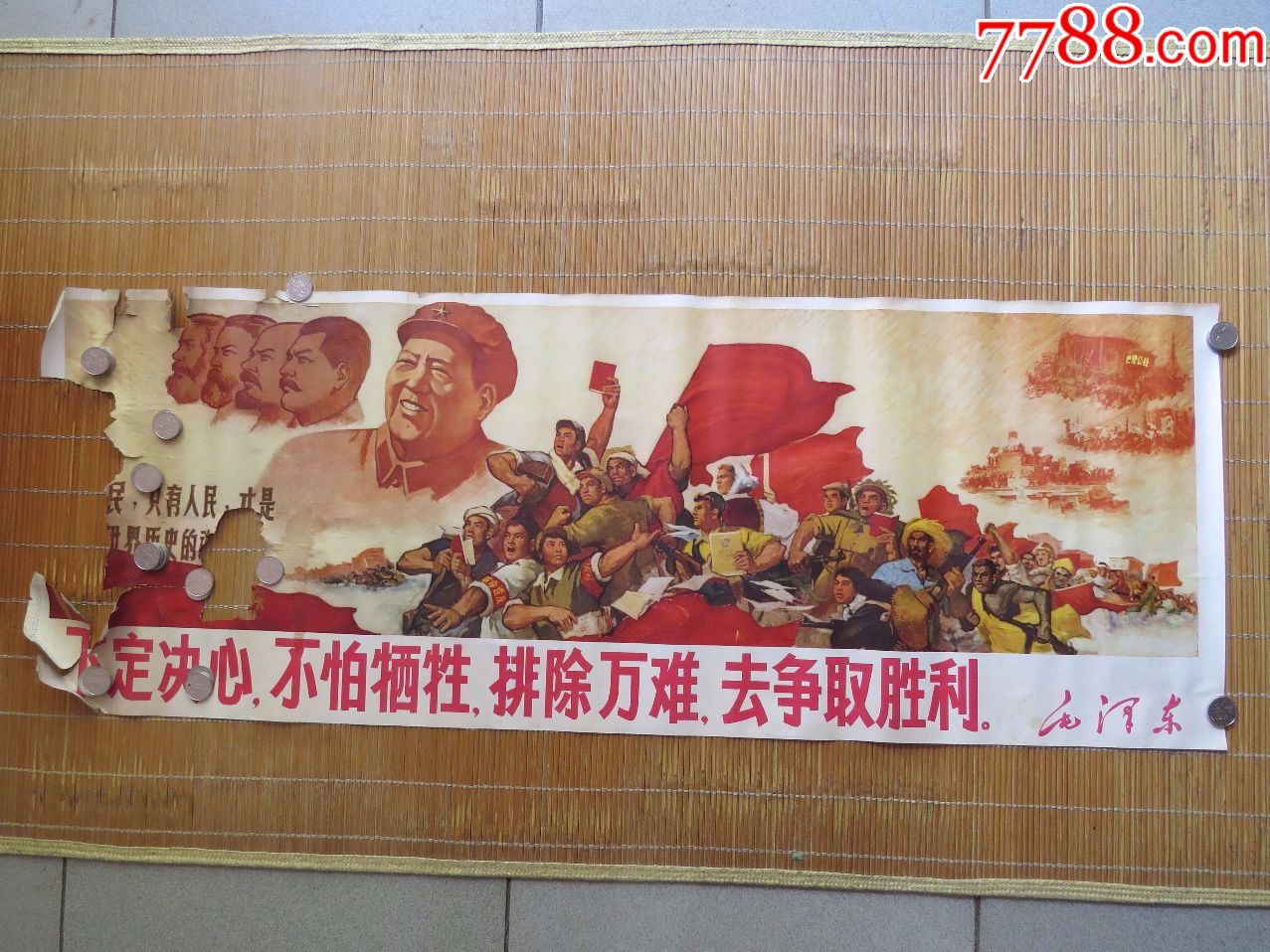 上海队迎战沈阳，决心夺取胜利
