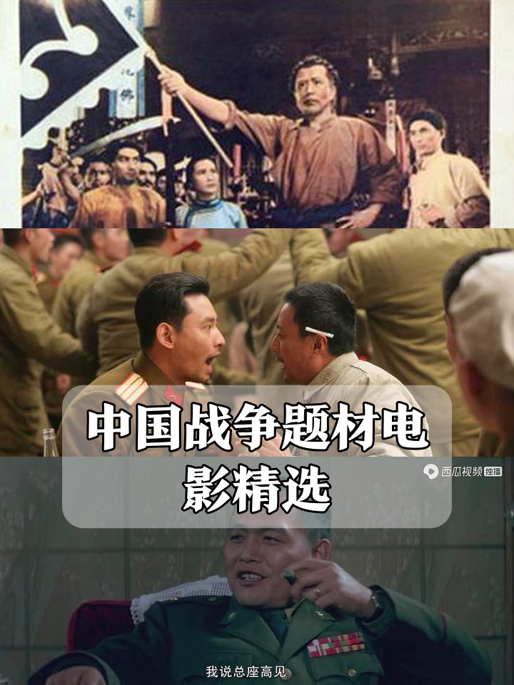 英勇抗争：无谓碰撞争夺胜利