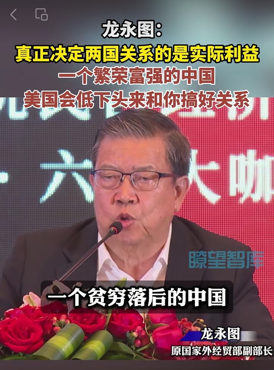 国安挑战富力，谁能笑到最后