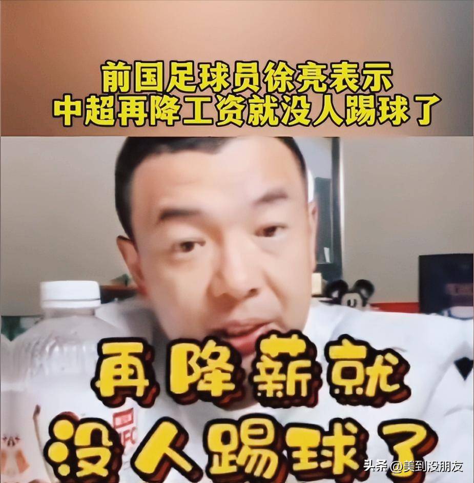 突破性表现引发球迷热议，球员成为焦点的简单介绍