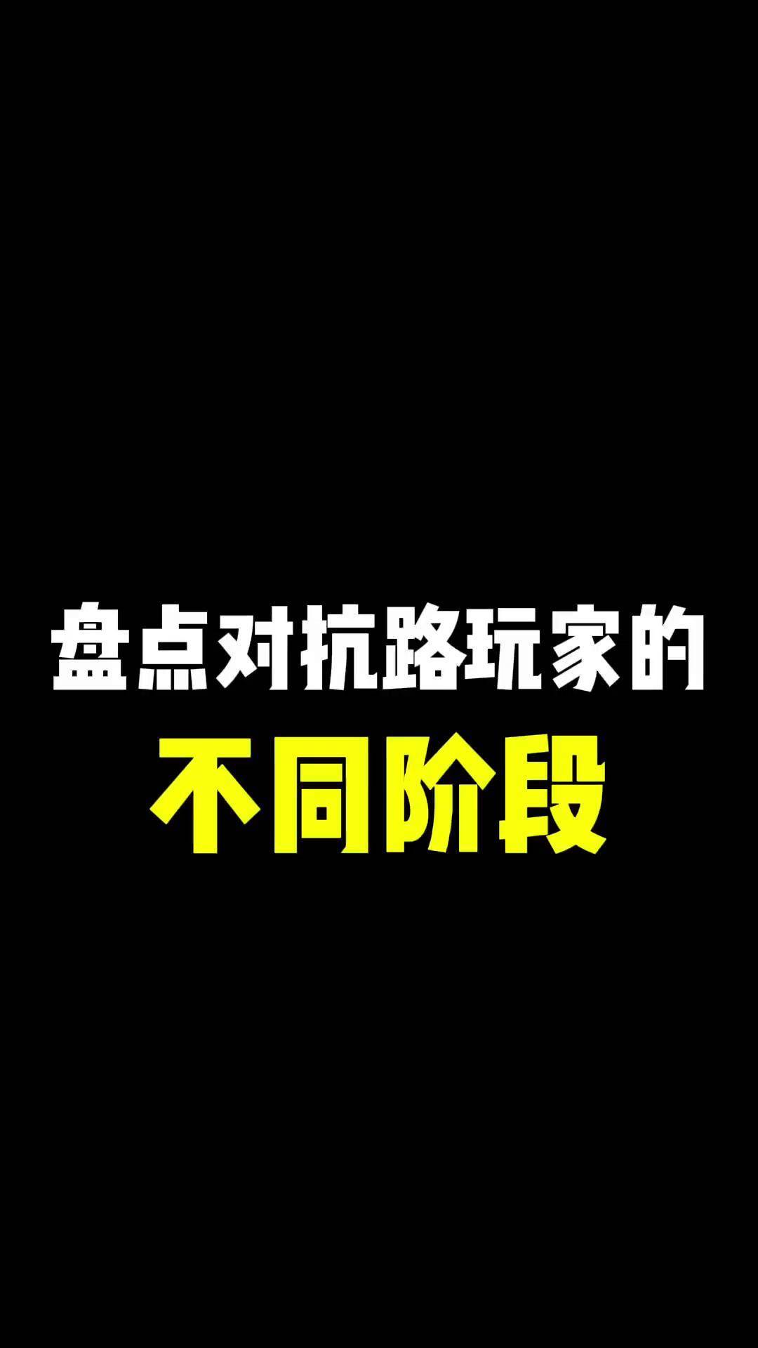 关于震撼人心的对抗，场面一浪接一浪的信息
