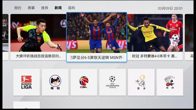 沃尔夫斯堡惨遭逆转，遗憾失分收场