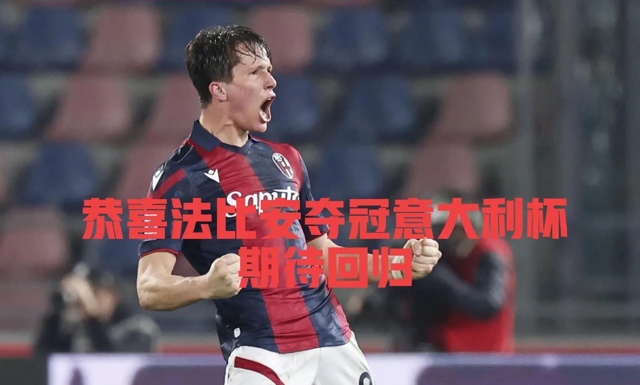 摩纳哥队客场告捷，成功摆脱降级区的简单介绍