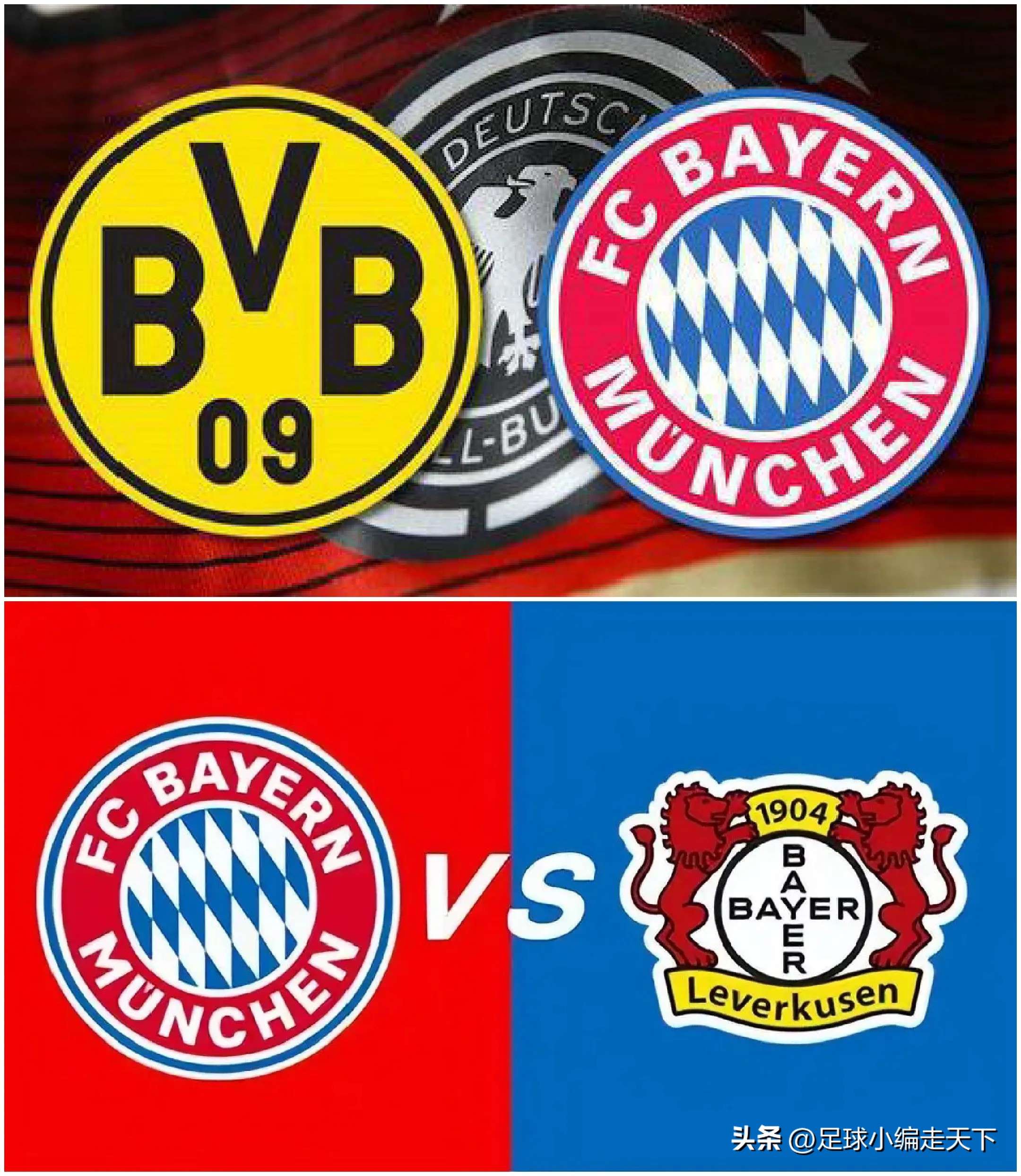 拜仁慕尼黑逆转多特蒙德，豪取德甲领先地位的简单介绍